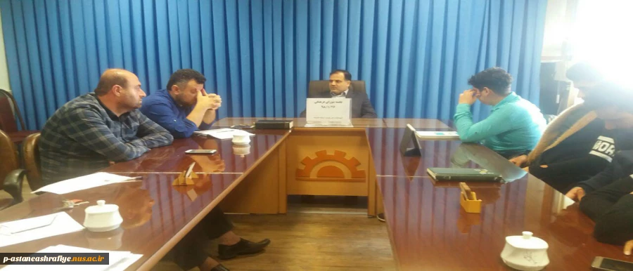 برگزاری جلسه شورای فرهنگی 2