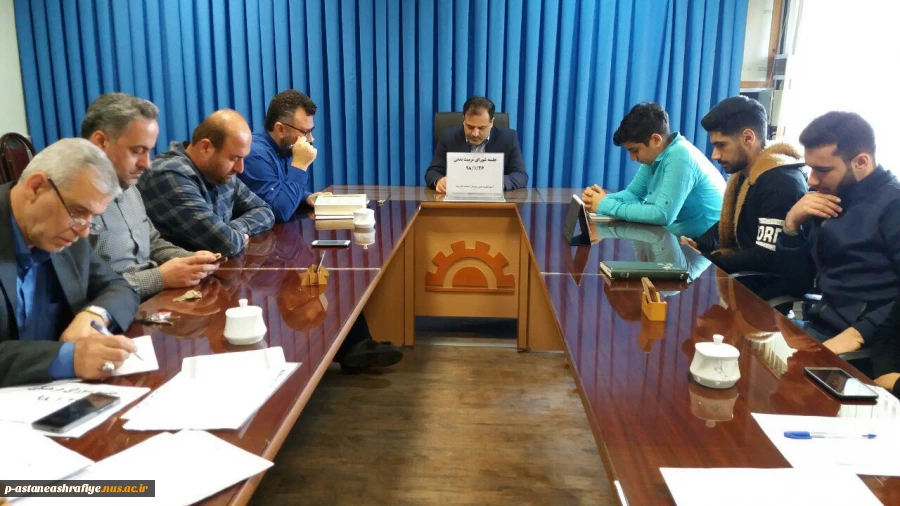 برگزاری جلسه تربیت بدنی 2