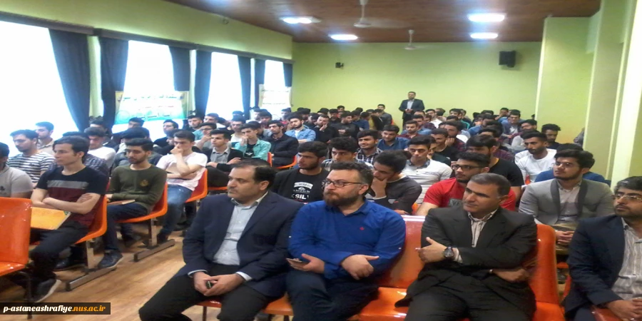 همایش گفتمان دینی و مذهبی 2