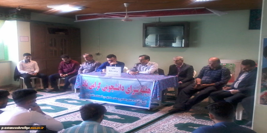 برگزاری جلسه پرسش و پاسخ 6