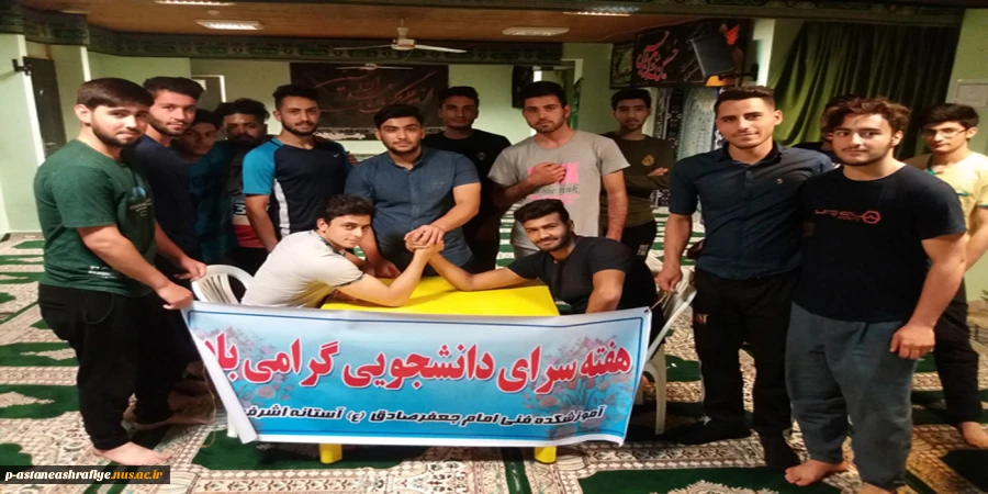 برگزاری مسابقات ورزشی 7