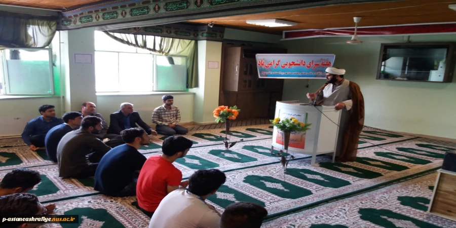 برگزاری مراسم سخنرانی با عنوان آداب و رسوم اقوام ایرانی 3