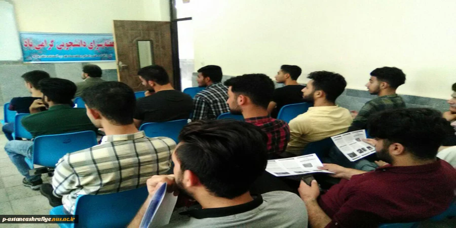 برگزاری کارگاه آموزشی با عنوان امداد و نجات 3