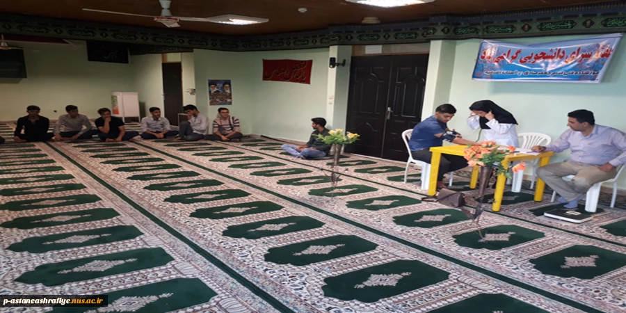 ویزیت رایگان دانشجویان خوابگاهی 2