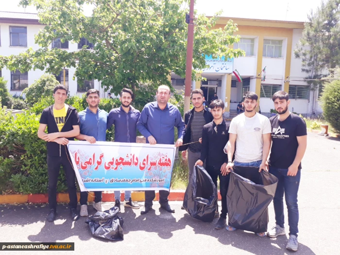 انجام فعالیت های فوق برنامه جهت گرامیداشت سرای دانشجویی 2