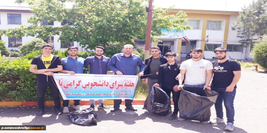 انجام فعالیت های فوق برنامه جهت گرامیداشت سرای دانشجویی 2