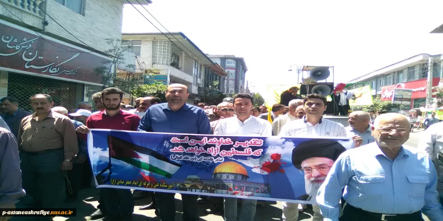 شرکت در راهپیمایی روز قدس 5