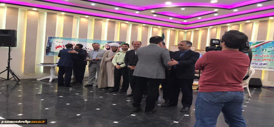 تجلیل از ریاست آموزشکده آستانه 3