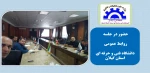حضور در جلسه روابط عمومی استان 4