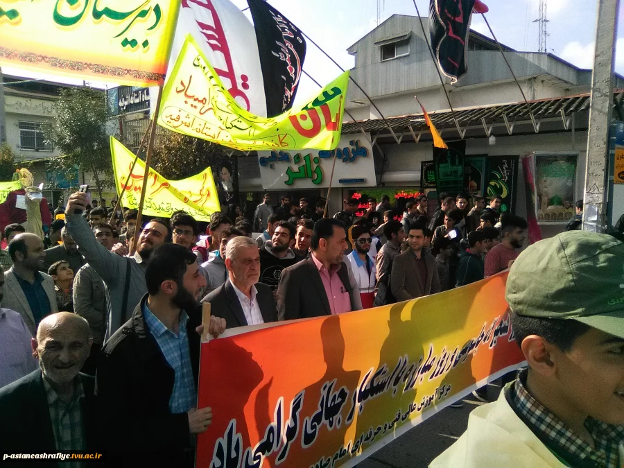 شرکت در راهپیمایی 13 آبان 6