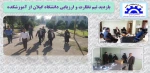 بازدید تیم نظارت و ارزیابی دانشگاه گیلان از آموزشکده آستانه 12