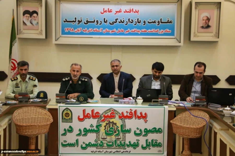 شرکت در همایش پدافند غیرعامل 3