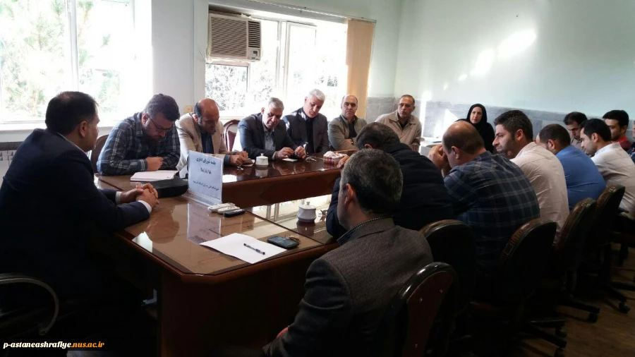 برگزاری جلسه شورای اداری 5
