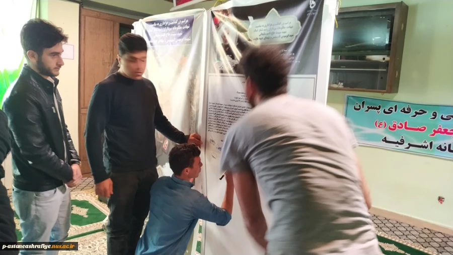 برگزاری مراسم عزاداری و بزرگداشت سردار سلیمانی 17