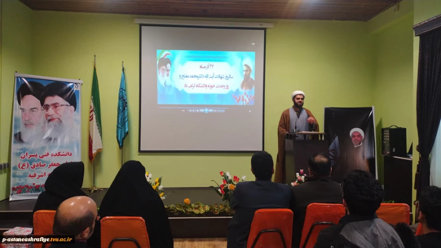 برگزاری همایش حوزه ودانشگاه 3
