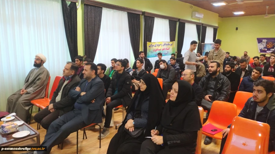 برگزاری همایش حوزه ودانشگاه 4