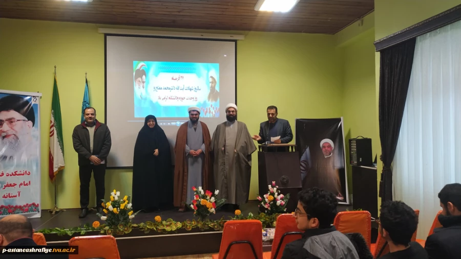 برگزاری همایش حوزه ودانشگاه 5