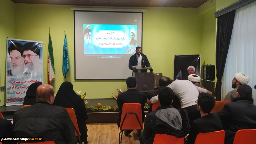 برگزاری همایش حوزه ودانشگاه 8