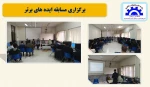 برگزاری مسابقه ایده برتر توسط گروه کامپیوتر 2