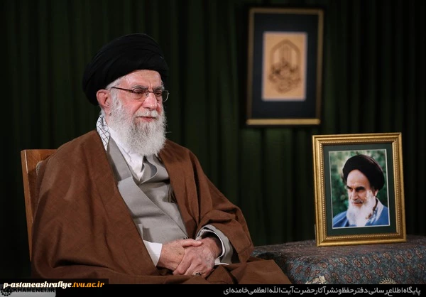 پیام نوروزی رهبر معظم انقلاب به مناسبت آغاز سال ۱۳۹۹ 4