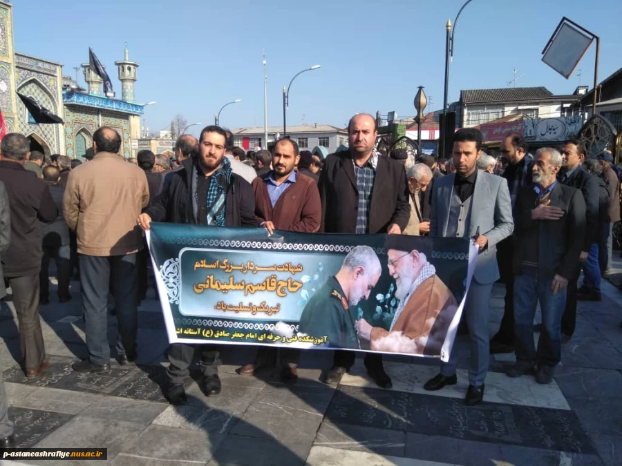 شرکت در مراسم سینه زنی سردار سلیمانی 3