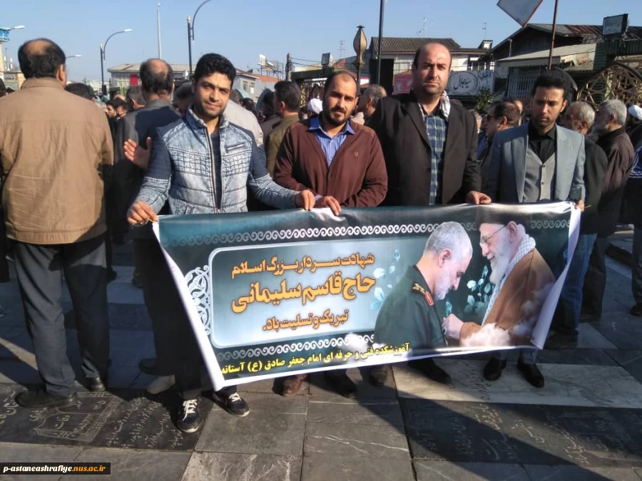شرکت در مراسم سینه زنی سردار سلیمانی 6