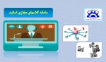 خرابی ها و دوام بتن-استاد مومنی 2