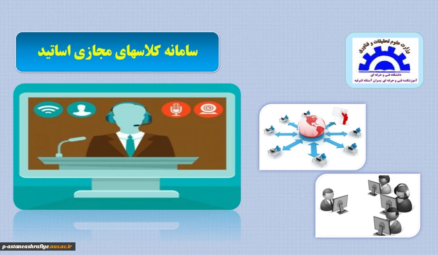 محاسبات عددی-استاد فخرموسوی
 2