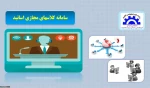 کارگاه سیم پیچی(2)-استاد کریم زاده 2