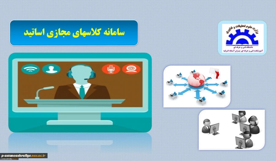کارگاه سیم پیچی(2)-استاد کریم زاده 2