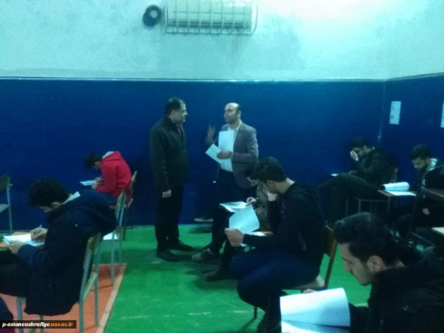 برگزاری امتحانات پایانی 4