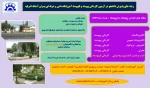 ثبت نام دوره های کاردانی 3