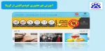 آموزش غیرحضوری خودمراقبتی از کرونا 2