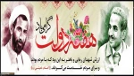 هفته دولت گرامی باد 2