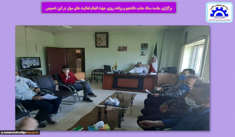 گزارش عملکرد فعالیت های جذب دانشجو 4