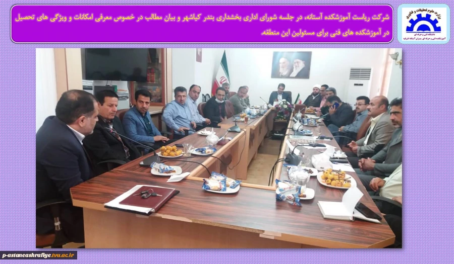 گزارش عملکرد فعالیت های جذب دانشجو 8