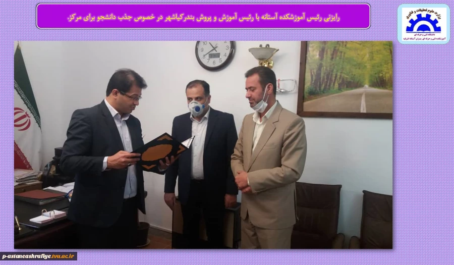 گزارش عملکرد فعالیت های جذب دانشجو 9