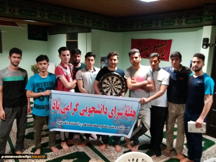اطلاعیه دانشجویان خوابگاهی 2
