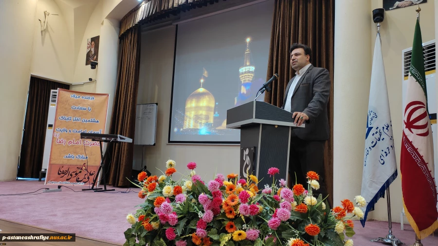 جشن میلاد امام هشتم، حضرت علی بن موسی الرضا(ع) در دانشگاه فنی و حرفه‌ای 2