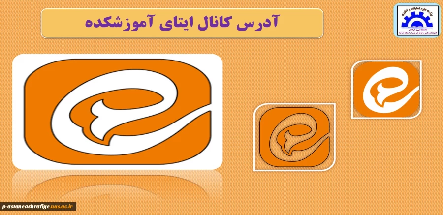 عضویت در کانال ایتا 2