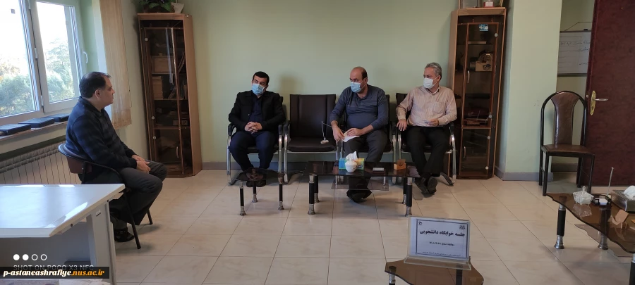 جلسه خوابگاه دانشجویی  2