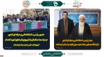 حضور رئیس دانشگاه فنی و حرفه‌ای کشور در استان کرمانشاه
. 2