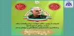 نام‌گذاری اماکنی در ۱۸۱ مرکز تابع دانشگاه فنی و حرفه‌ای در سراسر کشور به نام سردار شهید، حاج قاسم سلیمانی 2