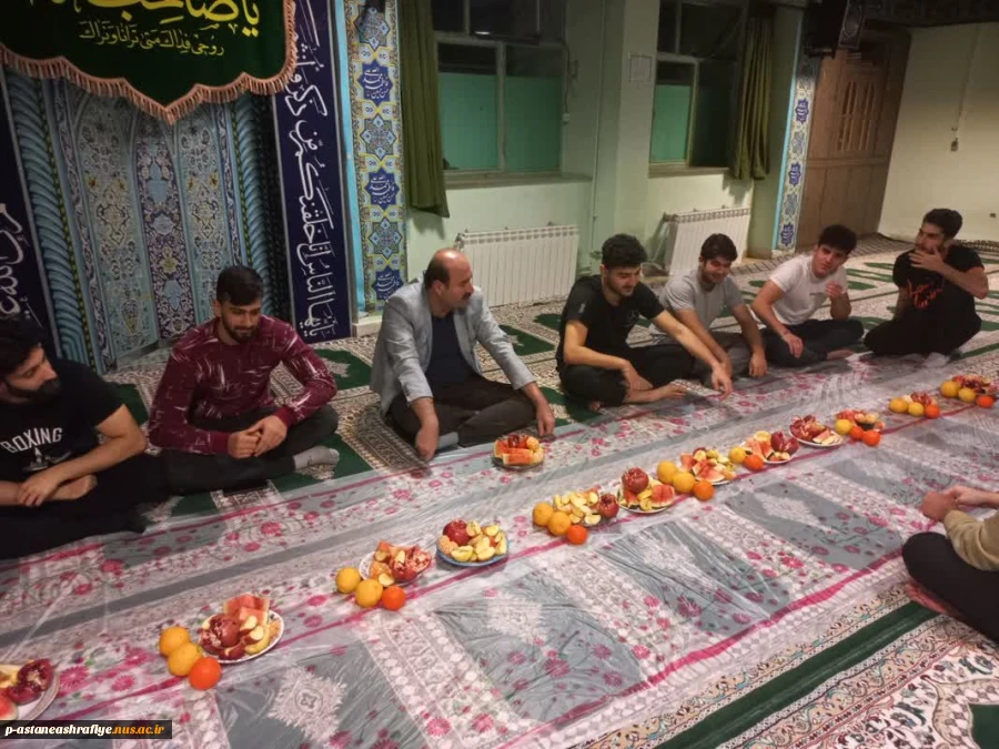 مراسم شب یلدای دانشجویان خوابگاهی درآموزشکده 3
