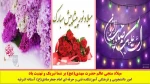 سخنرانی امام جماعت آموزشکده آستانه اشرفیه به مناسبت نیمه شعبان در نماز خانه 
 با حضور اساتید ودانشجویان 2