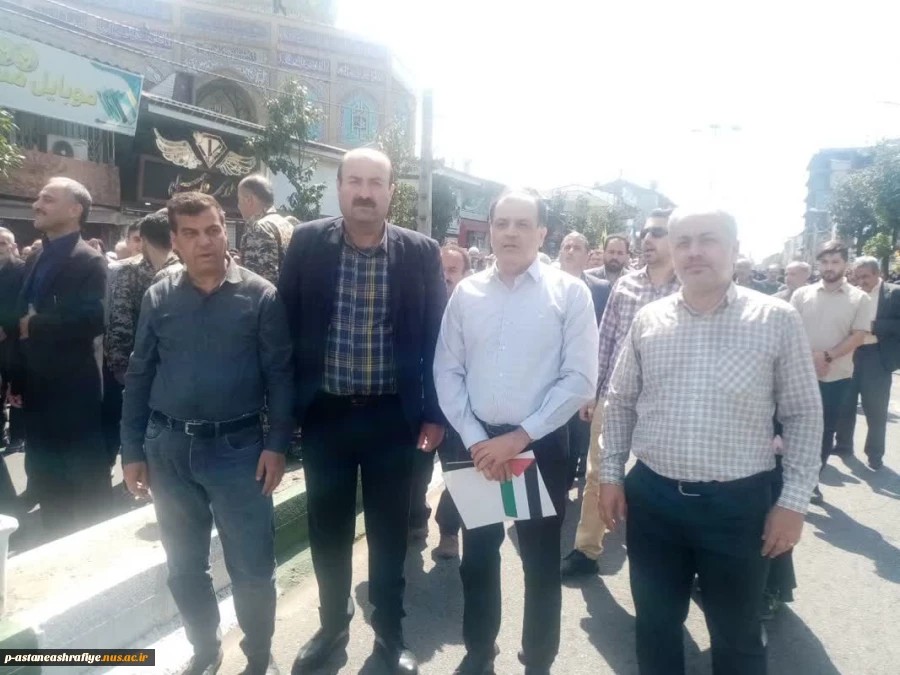 حضور پرشور کارکنان آموزشکده فنی وحرفه ای امام جعفر صادق (ع) آستانه اشرفیه در راهپیمای روز قدس 2