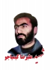 شهید علیرضا کیمیاجو  2