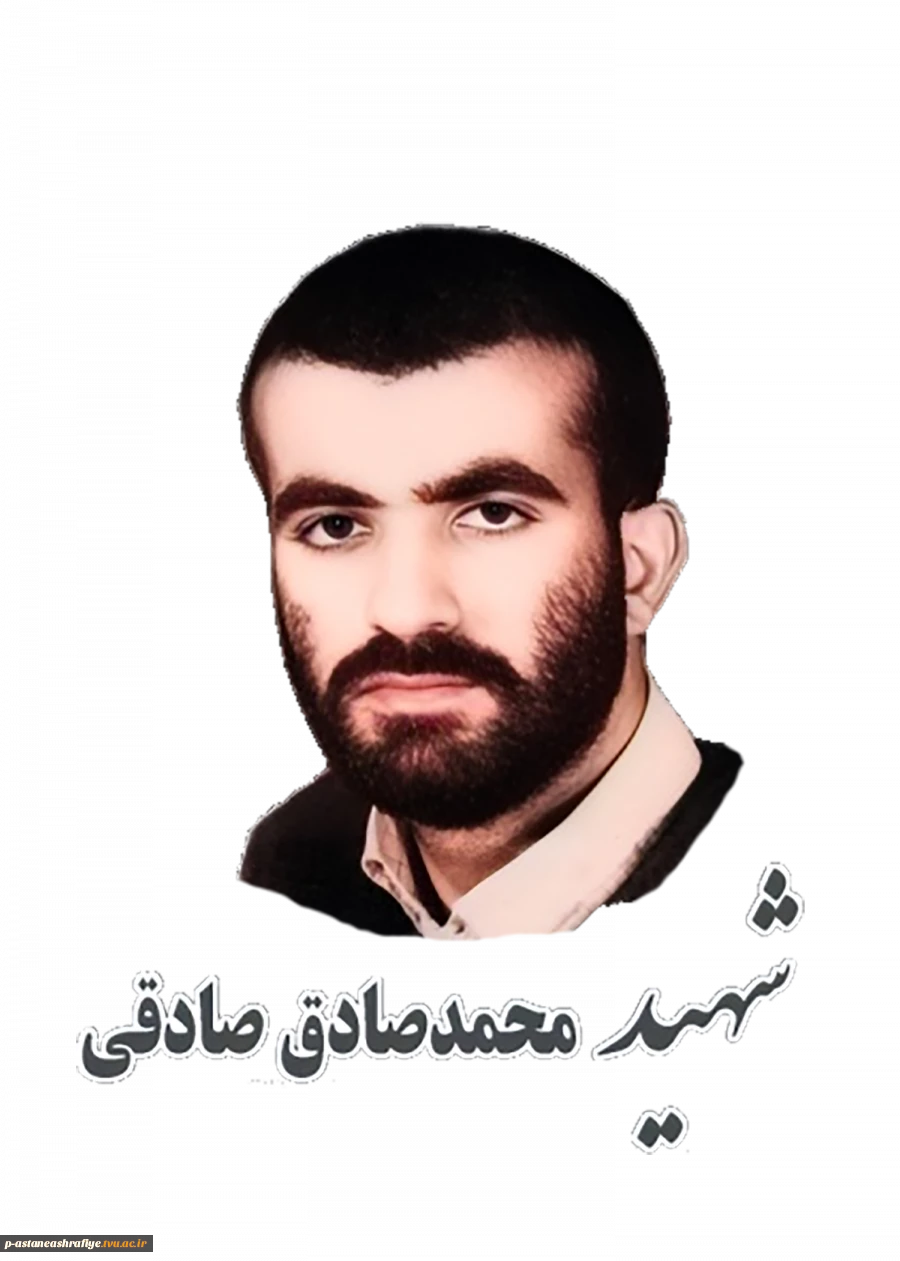 محمد صادق صادقی 2