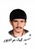 شهید کیاء مرادپور 2