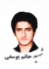 شهید حاتم (مستعار کبوتر ) یوسفی 2